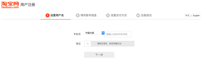 来学习一下产品的容错性设计原则