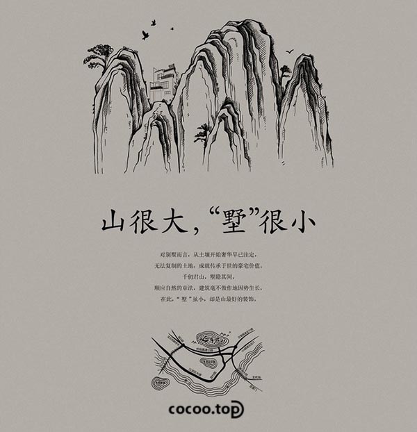 传统文化对平面设计的影响