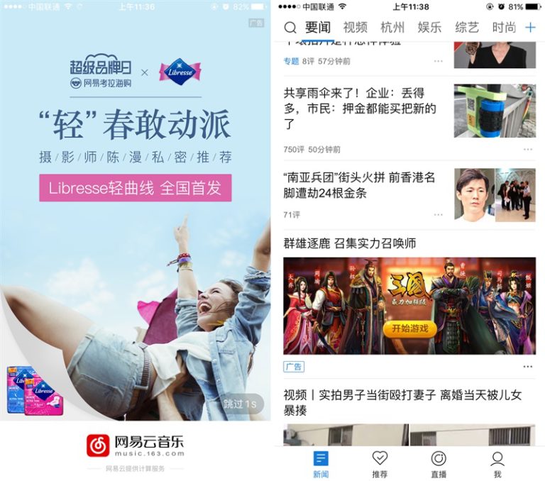 让设计不再是小透明！超全面的用户引导设计指南