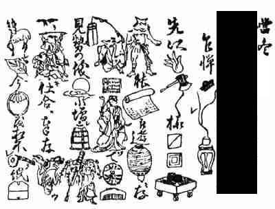 72.jpg 带你了解字体的基础知识