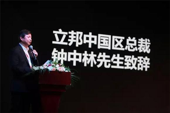 “用心设计 创造未来”—立邦iColor未来之星设计大赛完美