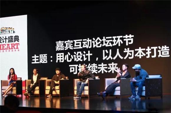 “用心设计 创造未来”—立邦iColor未来之星设计大赛完美