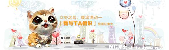 立冬之后，暖流涌动——「我与TA相识」绘画征集优秀作品展