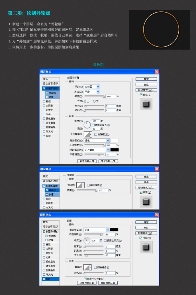 3.jpg UI设计教程—一个金币的故事