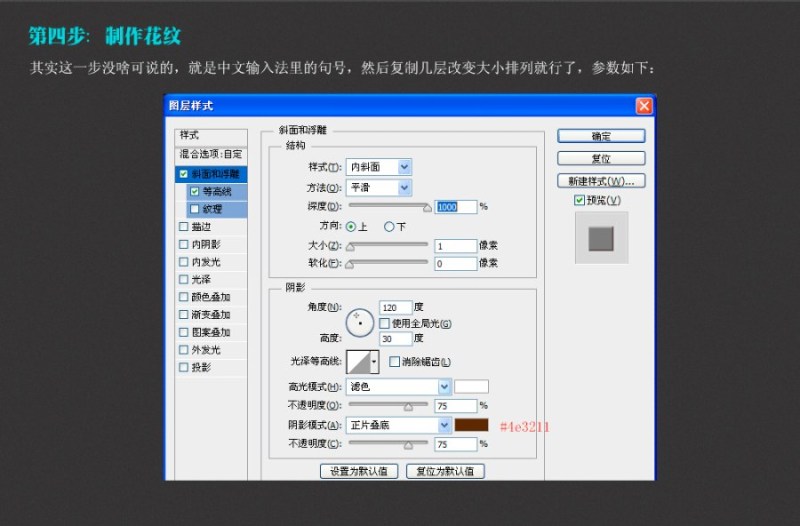 5.jpg UI设计教程—一个金币的故事