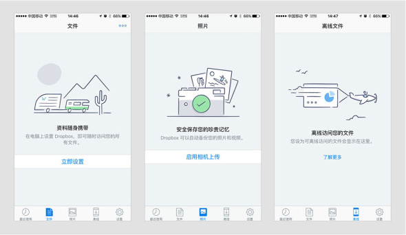 实战干货！怎么让引导页不再是无用小透明？