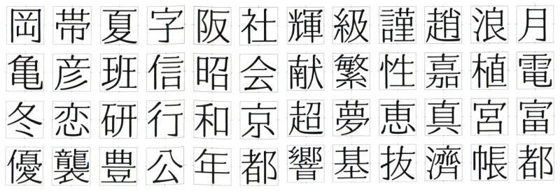 图片22.png 听清华美院余秉楠教授讲授中西文字体设计