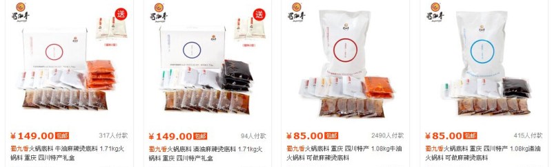 02.jpg 传统食品企业电商包装设计应该这么做