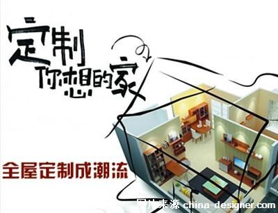 前瞻与预测：2016年家居行业的五大热点