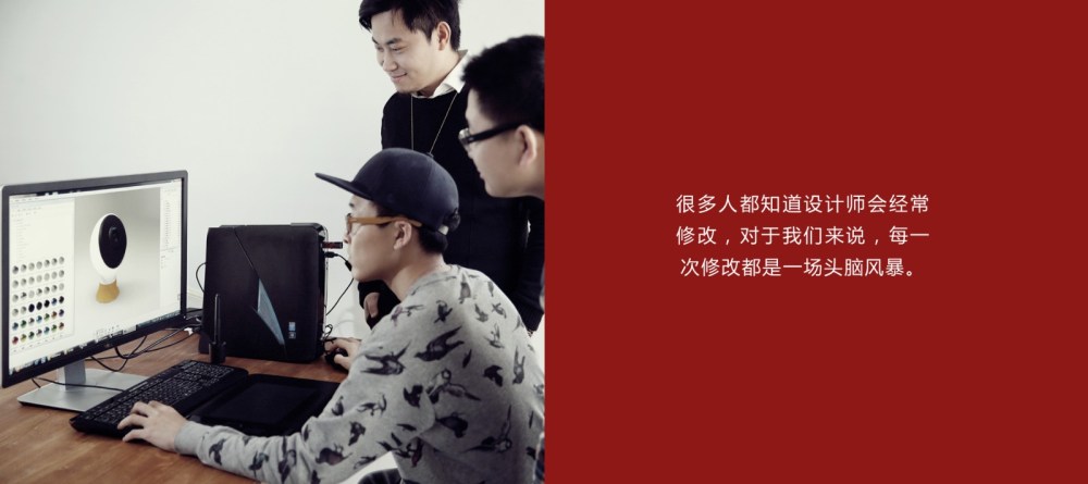 工业设计的创新之路