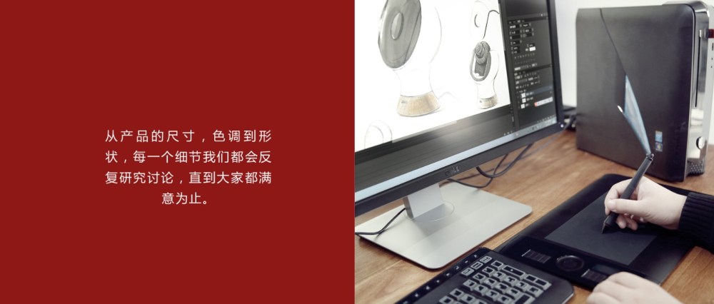 工业设计的创新之路