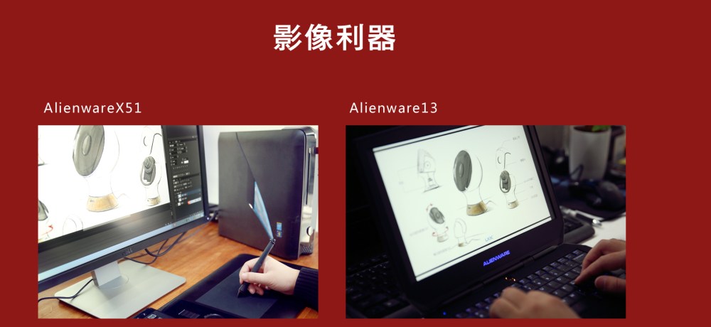 工业设计的创新之路