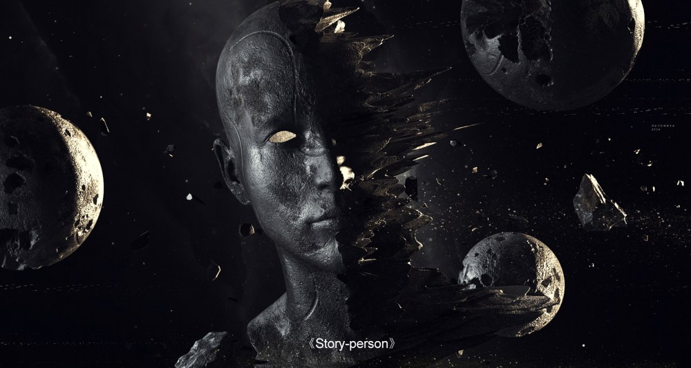 行走于黑白之间，征程于星辰大海