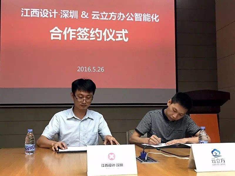【江西设计·深圳】走进信息化