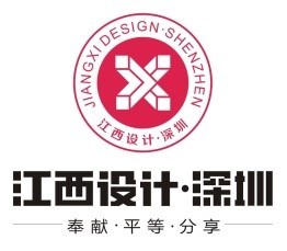 【江西设计·深圳】走进信息化