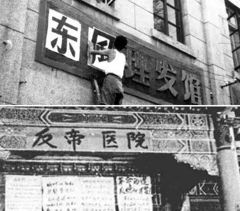 中国的招牌为什么这么丑