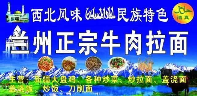 中国的招牌为什么这么丑