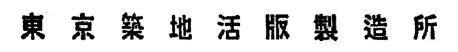 中国的招牌为什么这么丑
