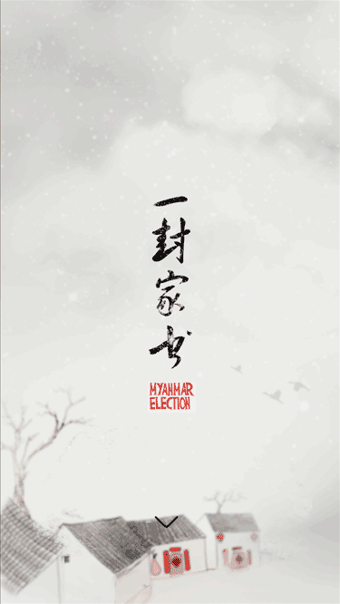 不为动而动！聊聊动态效果在体验设计中的应用