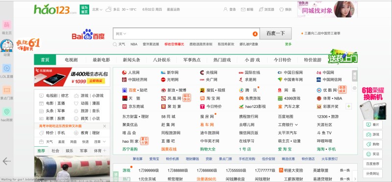 为什么国外的APP 乃至互联网产品通常都很简陋？