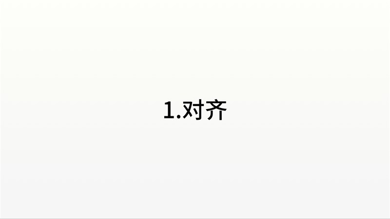 7.jpg 让图片加字变得有格调?这三个方法可以轻松搞定!