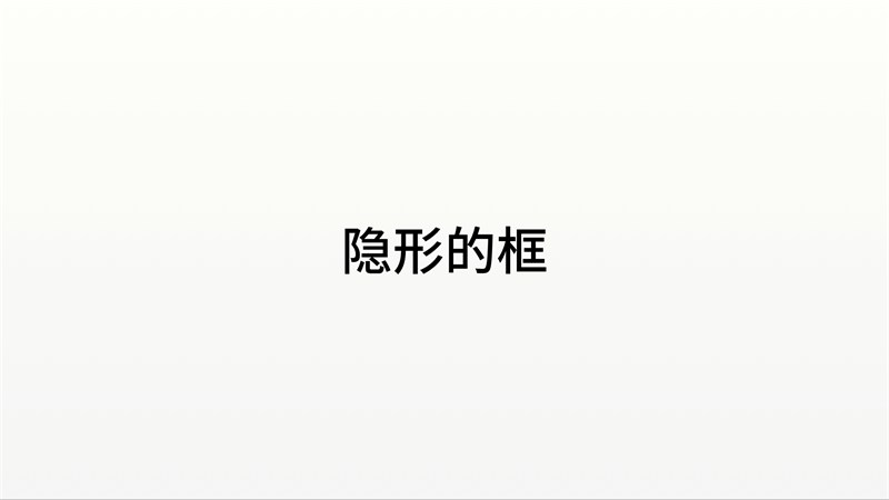 23.jpg 让图片加字变得有格调?这三个方法可以轻松搞定!