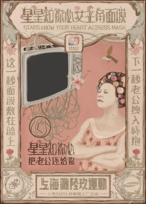 一场不明觉厉的「上海滩陆玖运动」正在揭竿而起！