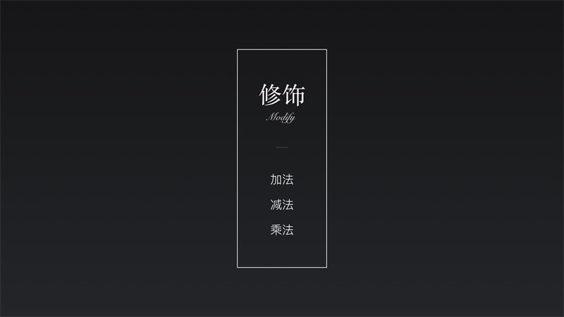想做出高大上的海报/PPT？文案字体排版的几大要素