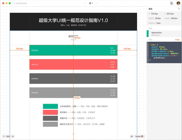 10.png UI设计师日常使用的工具会有哪些?
