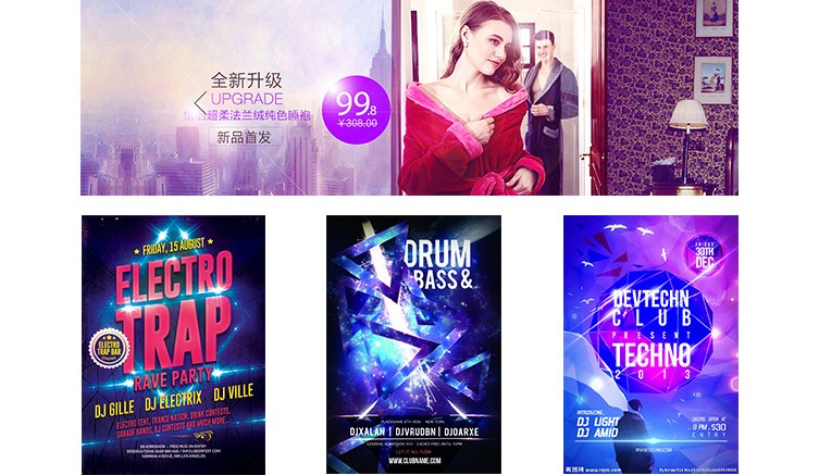 用好这四个元素，帮你设计出高大上的电商BANNER