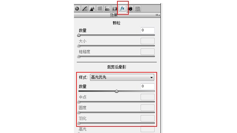 用好这四个元素，帮你设计出高大上的电商BANNER