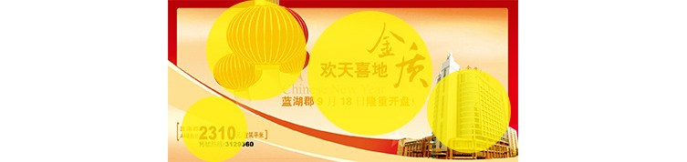 用好这四个元素，帮你设计出高大上的电商BANNER