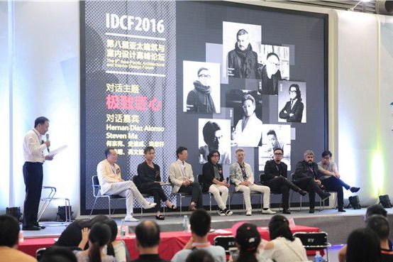 20160825114349895.jpg 马子聪:中国可能会成为亚洲的设计中心