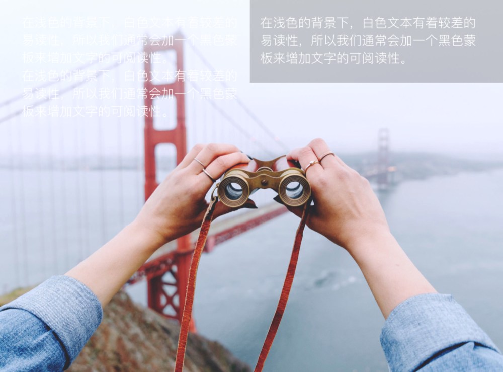 762185.png 快速提高设计稿质感