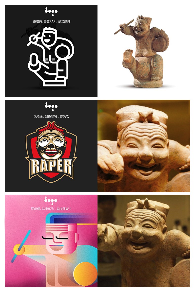 同一种元素设计了3款风格迥异的创意LOGO