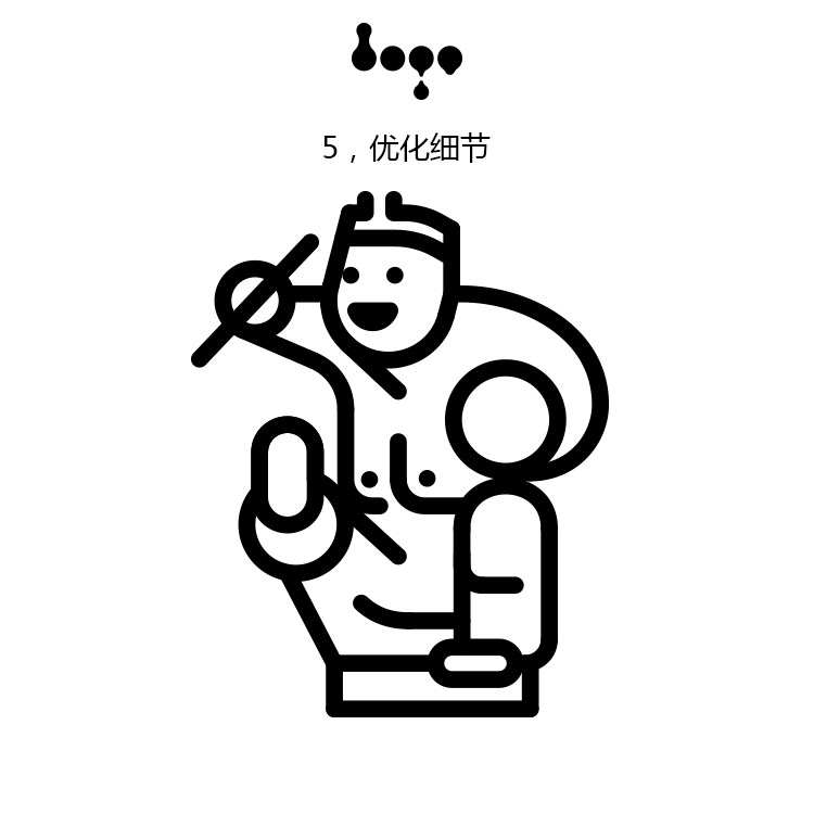 同一种元素设计了3款风格迥异的创意LOGO
