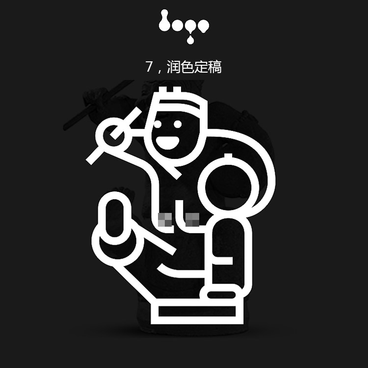 同一种元素设计了3款风格迥异的创意LOGO
