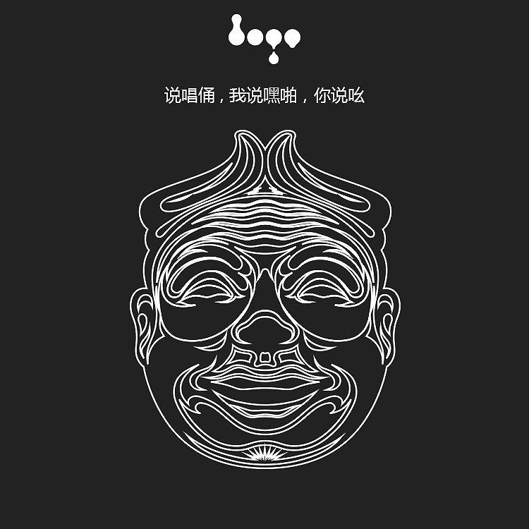 同一种元素设计了3款风格迥异的创意LOGO