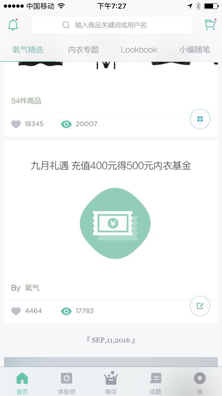 06.jpg 轮播图的用法竟然如此讲究!