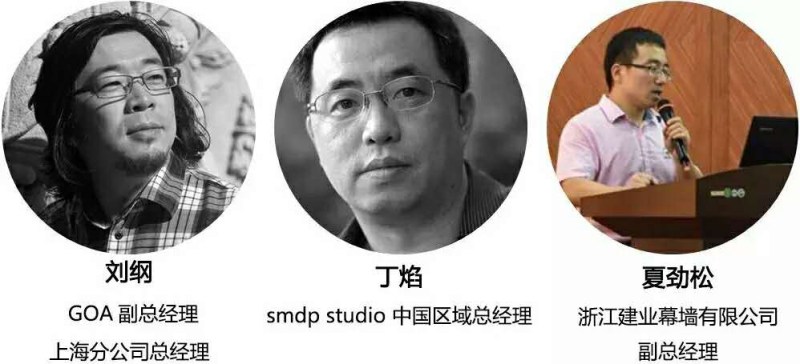 绿色建筑之道