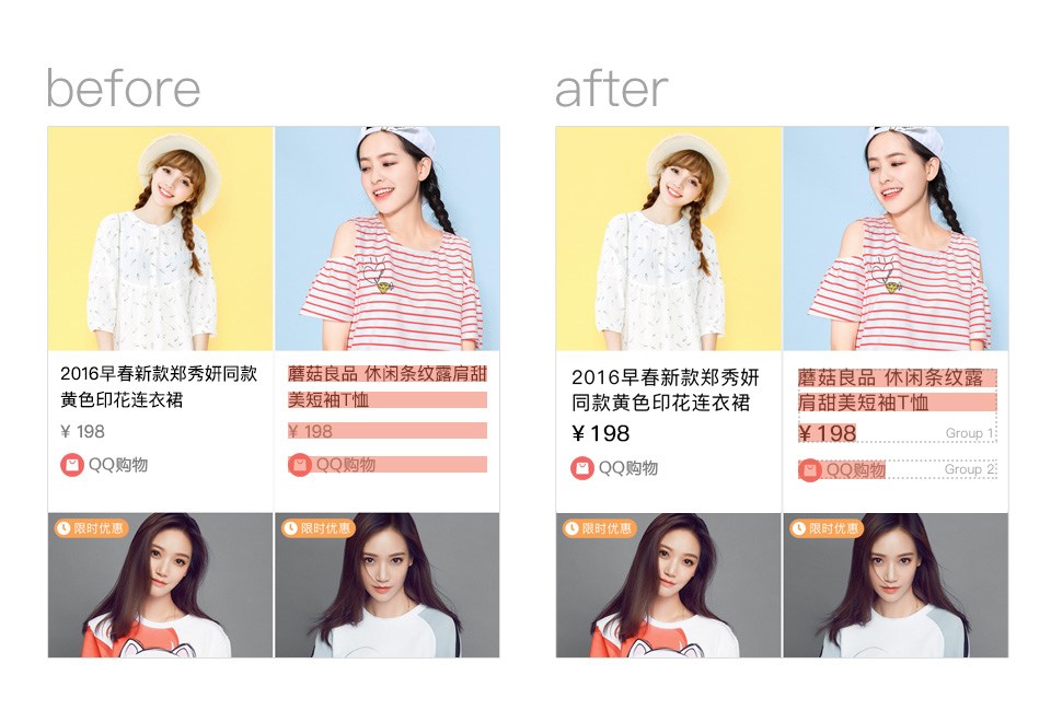 UI设计师急需掌握的平面广告设计基础