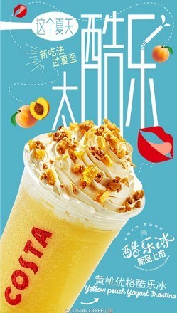 不止是咖啡，这里有你的生活！