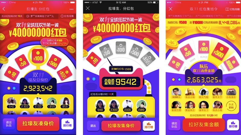 03.jpg 这里有一套双11的组合拳,你要不要学?