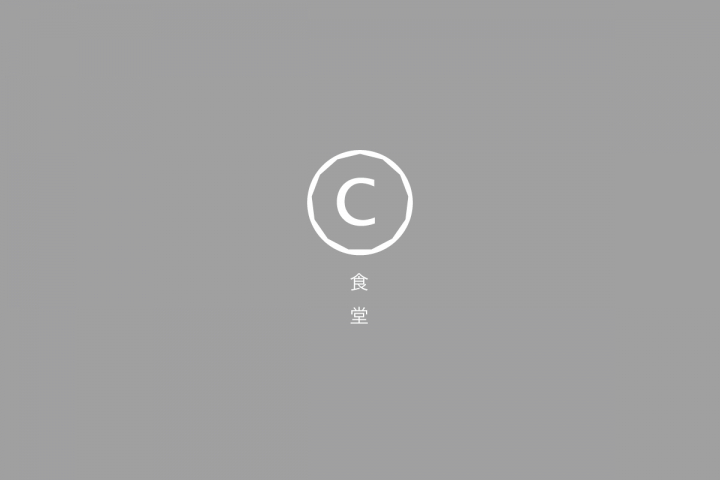 Masato Okamoto标志设计欣赏