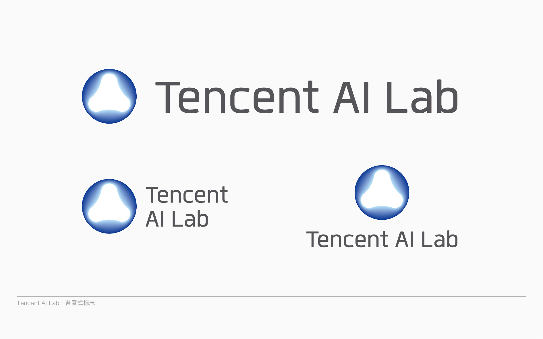 Tencent AI Lab品牌形象设计 Tencent AI Lab品牌形象设计