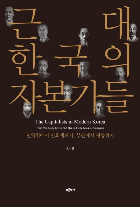 漂亮的字体设计:韩国创意海报设计