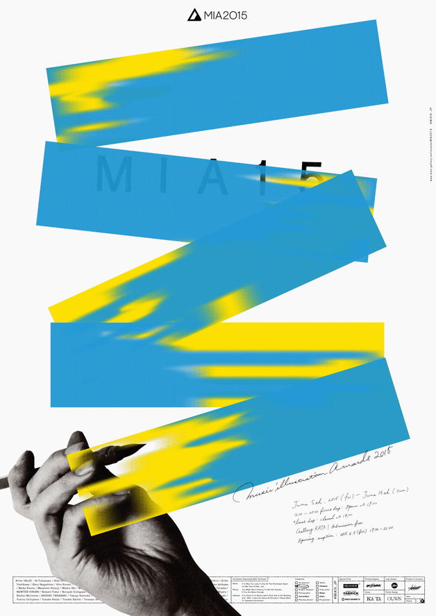 2016红点传达设计大奖:海报类获奖作品欣赏