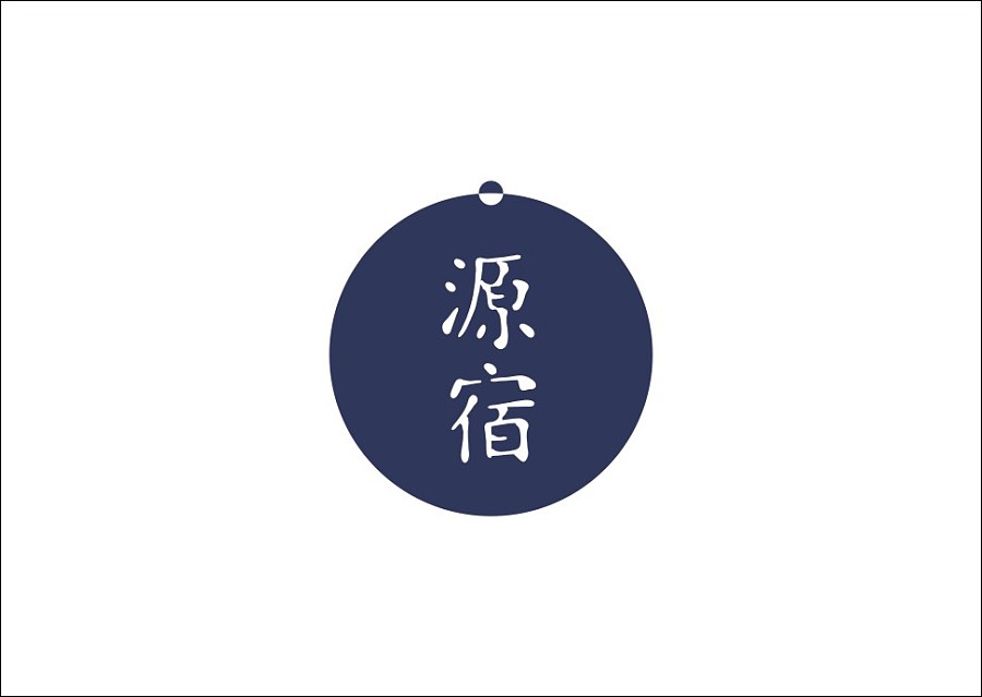 重拾童趣与汉字风韵：石昌鸿的字体设计