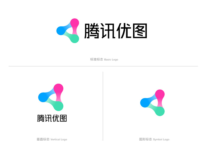 无尽探索:腾讯优图实验室品牌设计 无尽探索:腾讯优图实验室品牌设计