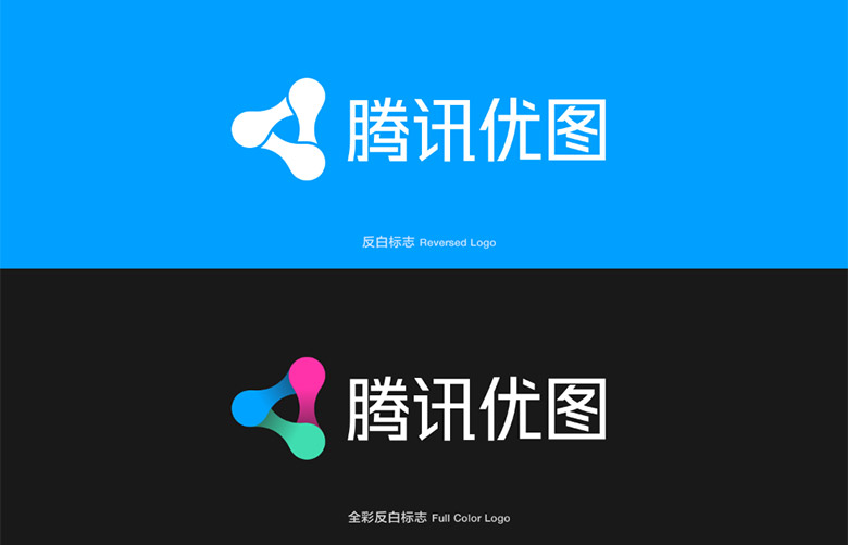 无尽探索:腾讯优图实验室品牌设计 无尽探索:腾讯优图实验室品牌设计